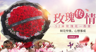 山东济宁汶上县义桥镇东芦庄村鲜花速递